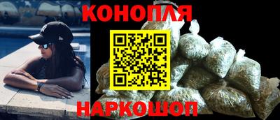 марихуана Абакан