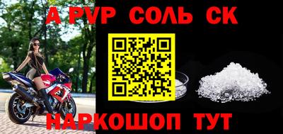 МДПВ Абинск