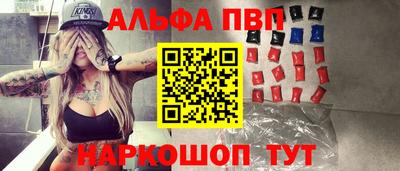 марихуана Абакан