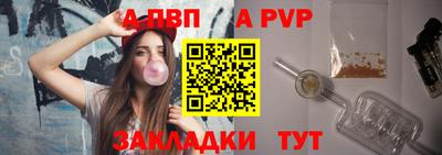 индика Апшеронск