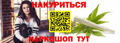 марихуана Абакан