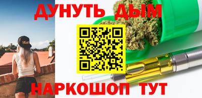 шишки Азнакаево