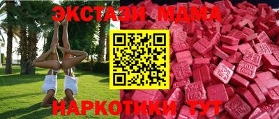мефедрон мука Аргун