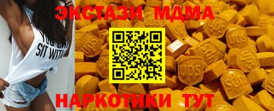 2c-b Апрелевка
