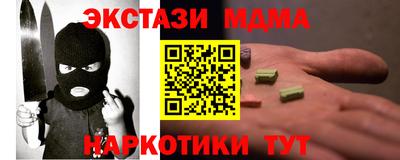 винт Бугуруслан