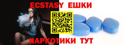 ешки Будённовск