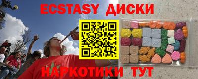 мефедрон мука Аргун