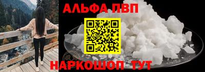 мефедрон мука Аргун