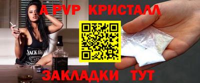 2c-b Апрелевка