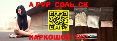 марихуана Абакан