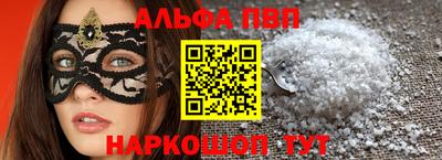 индика Апшеронск