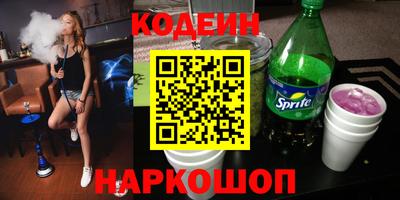 индика Апшеронск