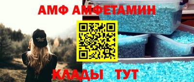 мефедрон мука Аргун