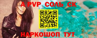 2c-b Апрелевка