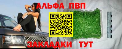 мефедрон мука Аргун