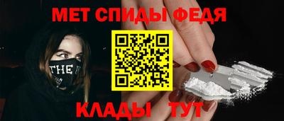 индика Апшеронск