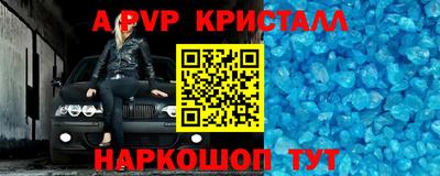 индика Апшеронск