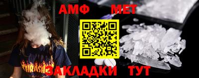 индика Апшеронск