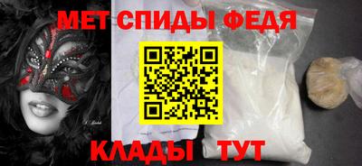 индика Апшеронск