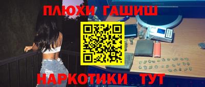 марихуана Абакан