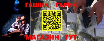 шишки Азнакаево