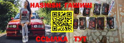 марихуана Абакан