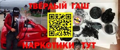 шишки Азнакаево