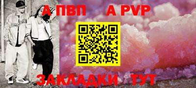 мефедрон мука Аргун