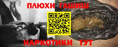 индика Апшеронск