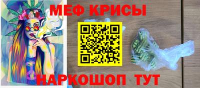 2c-b Апрелевка