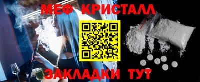 2c-b Апрелевка