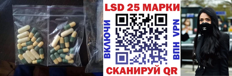 наркотики  Астрахань  ЛСД экстази кислота 