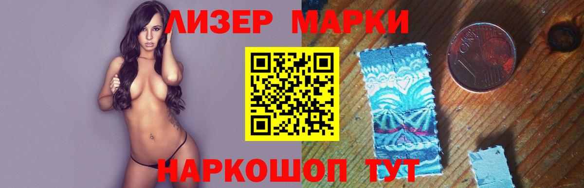 Лсд 25 экстази  ЛСД экстази кислота  Вход с VPN  LSD-25 экстази ecstasy  Астрахань 
