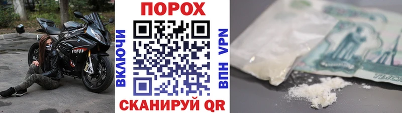 продажа наркотиков  darknet наркотические препараты  Метамфетамин Декстрометамфетамин 99.9%  Астрахань 