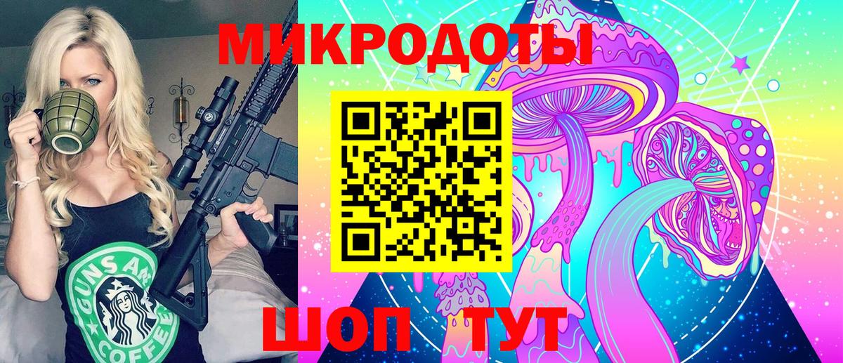 Псилоцибиновые грибы ЛСД Астрахань