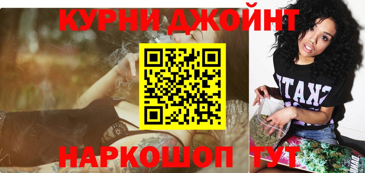 Каннабис индика Астрахань