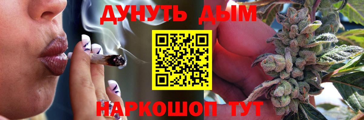 Астрахань  МАРИХУАНА  Героин  Мефедрон кристаллы  Амфетамин   КЕТАМИН  A PVP СОЛЬ кристаллы  КОКАИН  МЕТАМФЕТАМИН  ГАШИШ 